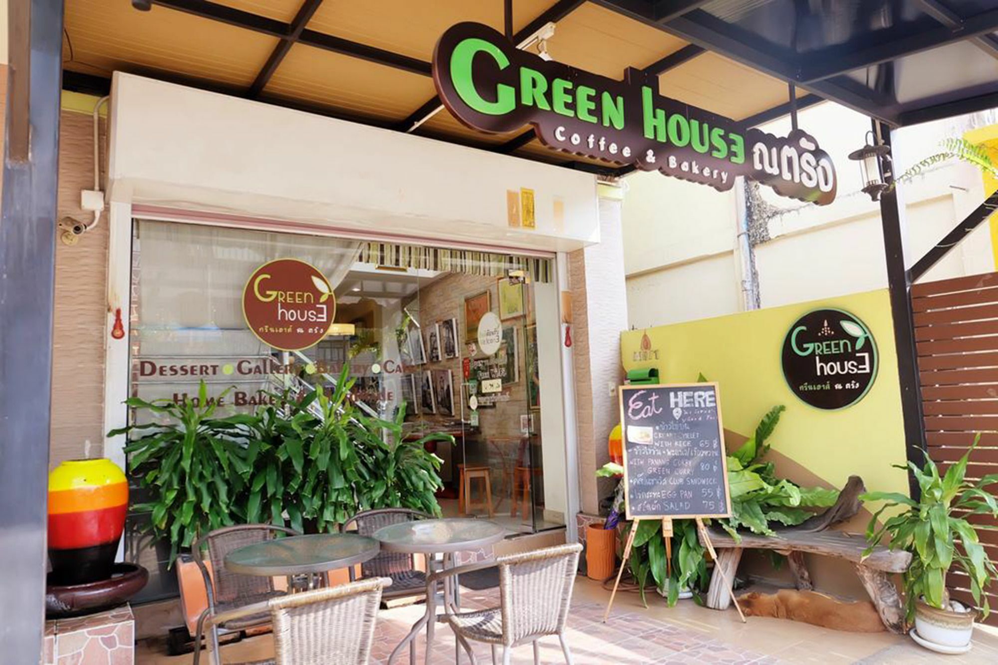 Green House At Trang Guesthouse Buitenkant foto